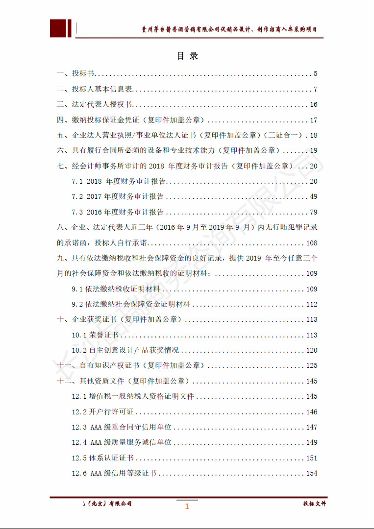 &#19975;&#35937;&#22478;&#22312;&#32447;&#45;&#19975;&#35937;&#22478;&#65288;&#20013;&#22269;&#65289;