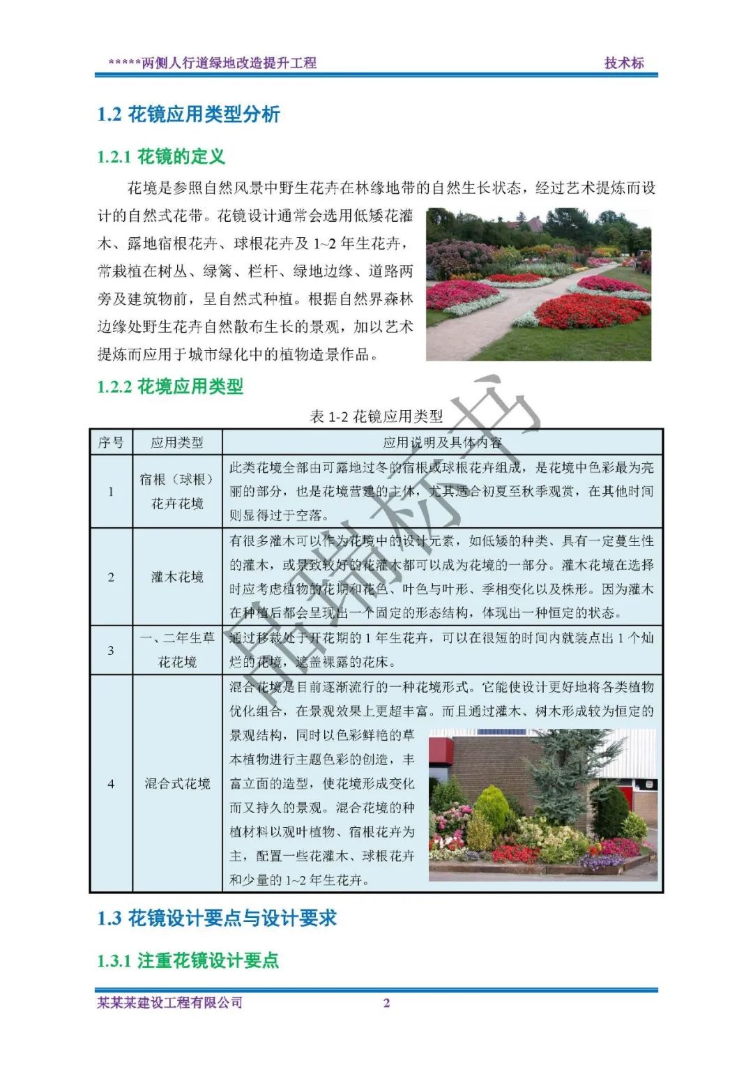&#19975;&#35937;&#22478;&#22312;&#32447;&#45;&#19975;&#35937;&#22478;&#65288;&#20013;&#22269;&#65289;