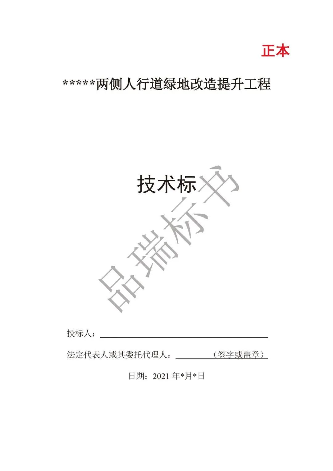 &#19975;&#35937;&#22478;&#22312;&#32447;&#45;&#19975;&#35937;&#22478;&#65288;&#20013;&#22269;&#65289;