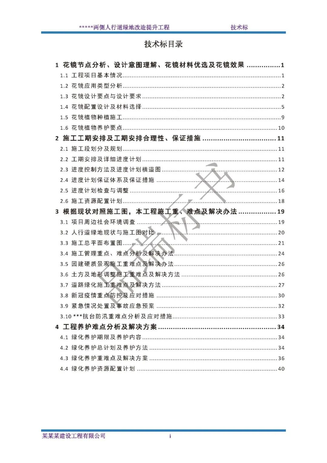&#19975;&#35937;&#22478;&#22312;&#32447;&#45;&#19975;&#35937;&#22478;&#65288;&#20013;&#22269;&#65289;