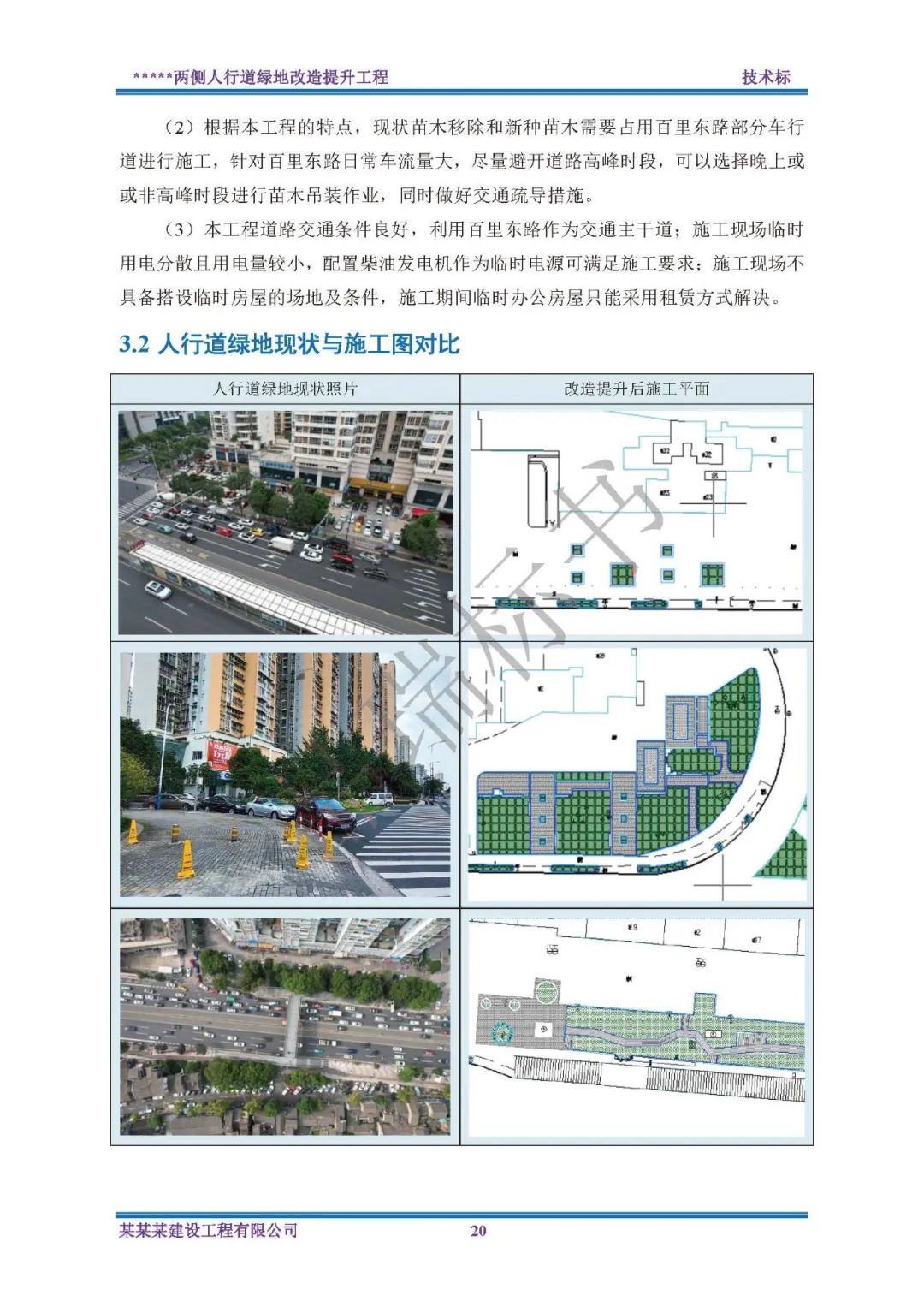 &#19975;&#35937;&#22478;&#22312;&#32447;&#45;&#19975;&#35937;&#22478;&#65288;&#20013;&#22269;&#65289;