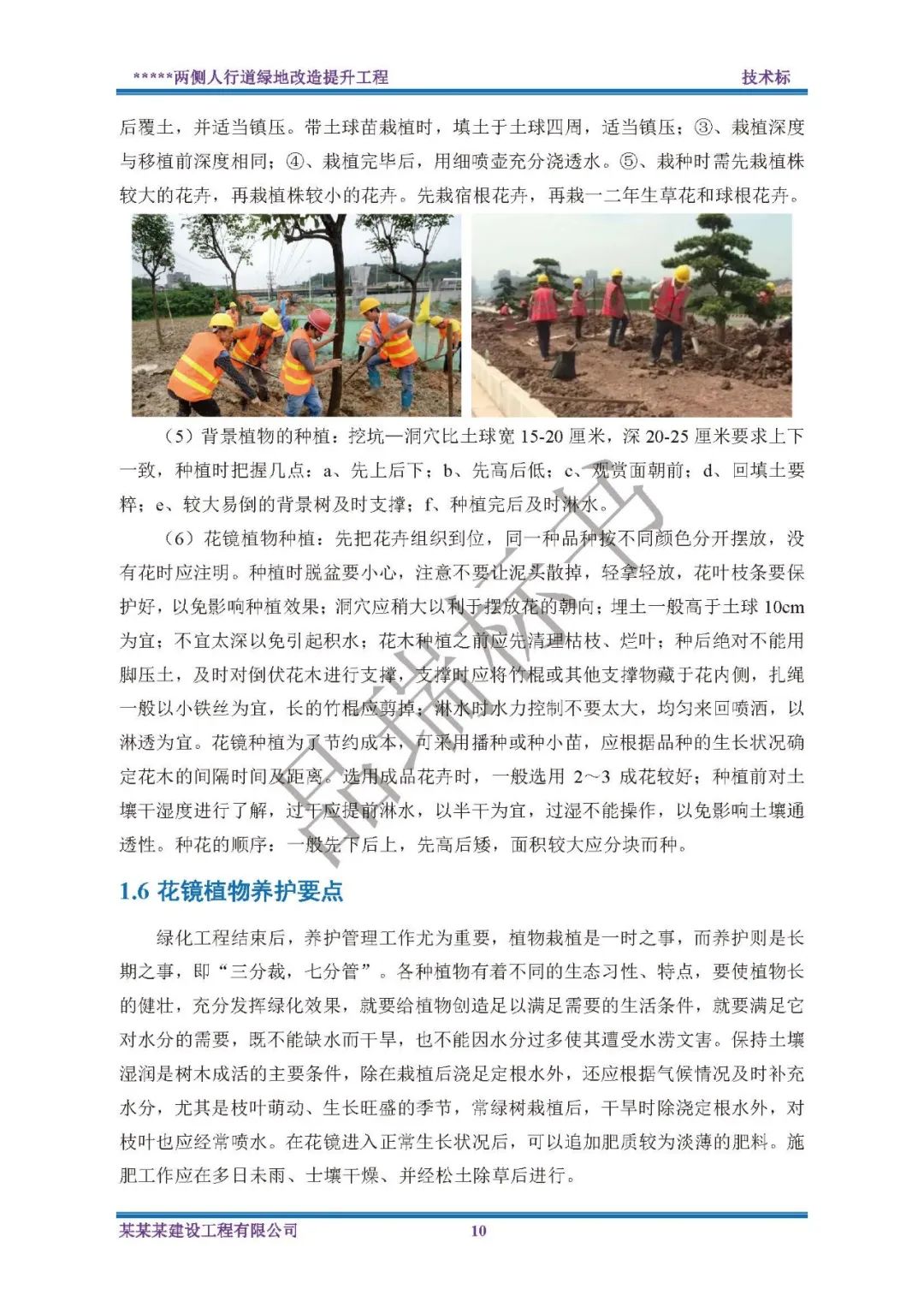 &#19975;&#35937;&#22478;&#22312;&#32447;&#45;&#19975;&#35937;&#22478;&#65288;&#20013;&#22269;&#65289;