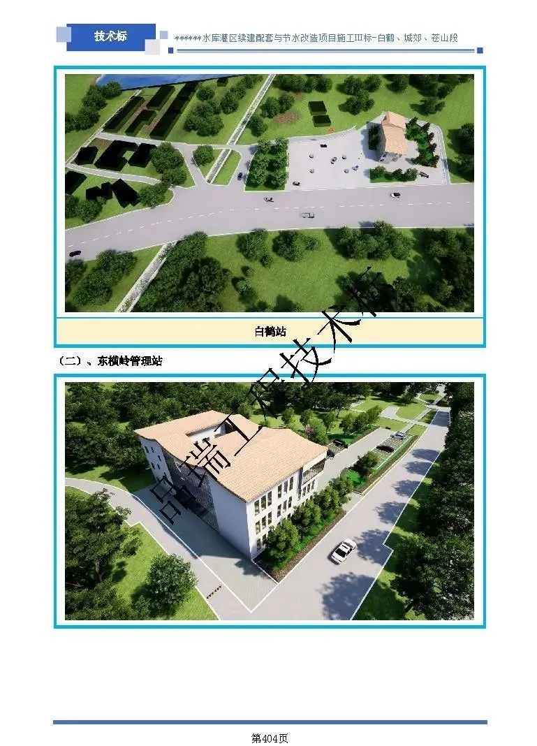 &#19975;&#35937;&#22478;&#22312;&#32447;&#45;&#19975;&#35937;&#22478;&#65288;&#20013;&#22269;&#65289;